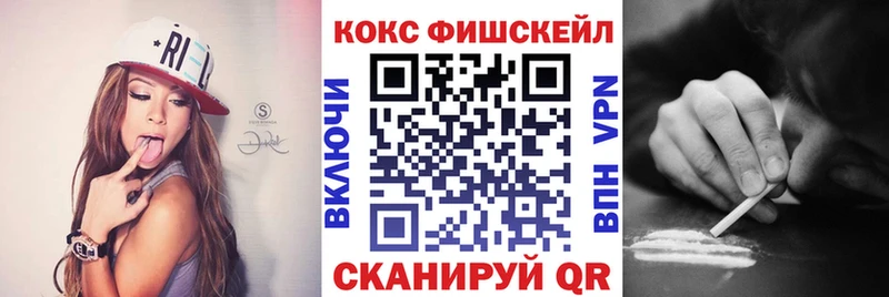 даркнет сайт  Лахденпохья  COCAIN Fish Scale 