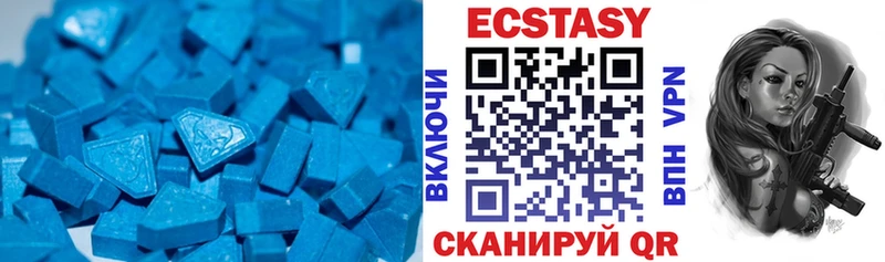 ЭКСТАЗИ диски  Лахденпохья 