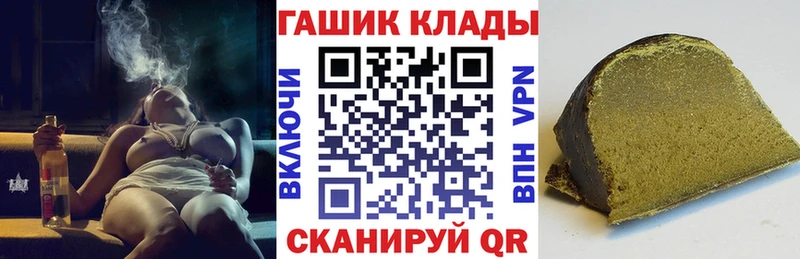 закладки сайты даркнета клад ГАШИШ hashish Лахденпохья