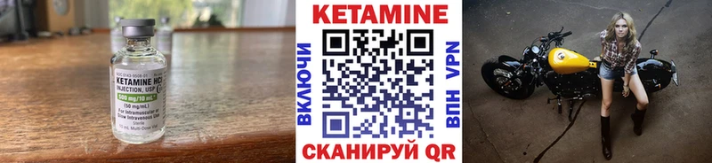 где продают   Лахденпохья  КЕТАМИН VHQ 