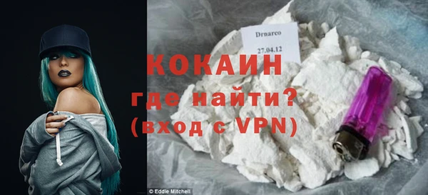 прущие крисы Аркадак