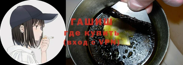 мефедрон VHQ Арсеньев