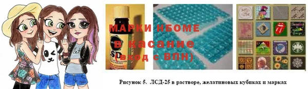 мефедрон VHQ Арсеньев