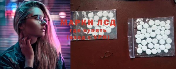 мефедрон VHQ Арсеньев