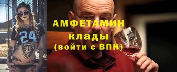 мефедрон VHQ Арсеньев