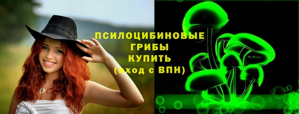 мефедрон VHQ Арсеньев