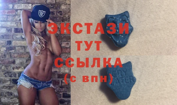 Альфа ПВП Армянск