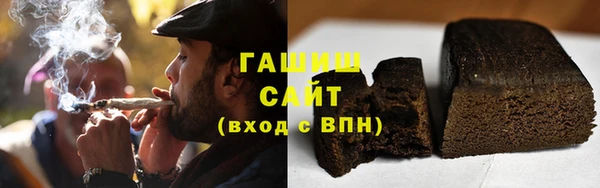 мефедрон VHQ Арсеньев