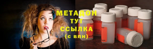 Альфа ПВП Армянск