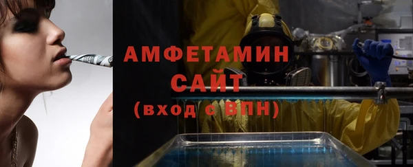 мефедрон VHQ Арсеньев