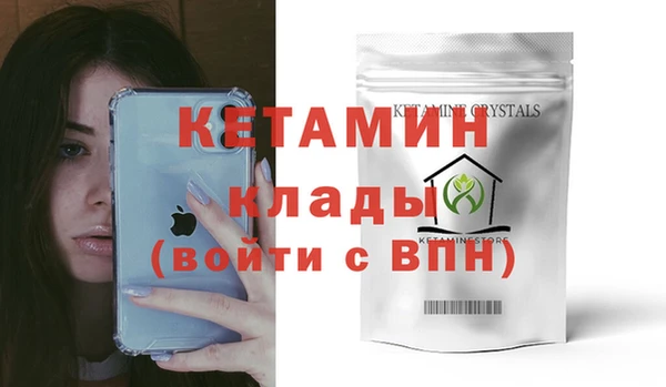 Альфа ПВП Армянск