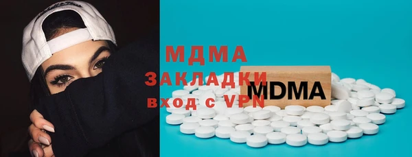 мефедрон VHQ Арсеньев