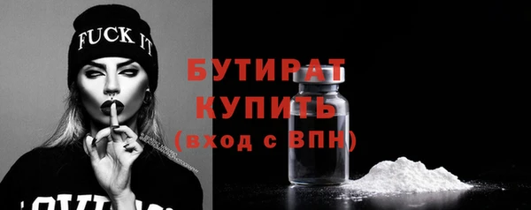 Альфа ПВП Армянск