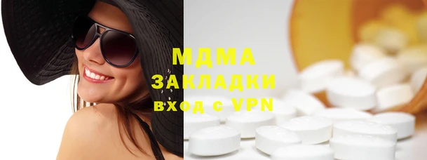 мефедрон VHQ Арсеньев