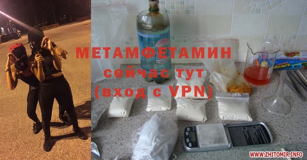 Альфа ПВП Армянск