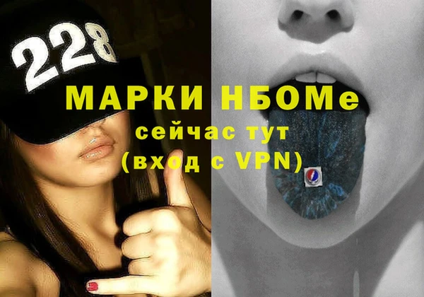 мефедрон VHQ Арсеньев
