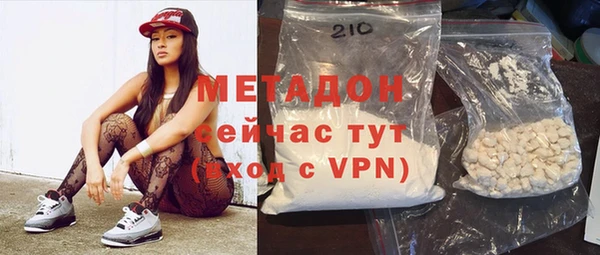 мефедрон VHQ Арсеньев