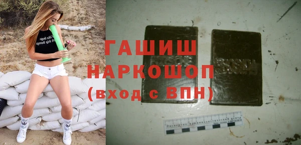 мефедрон VHQ Арсеньев