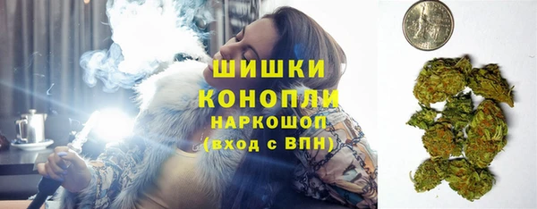 мефедрон VHQ Арсеньев